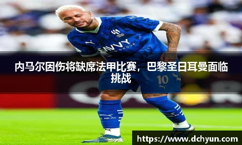 冰球突破豪华版手机版