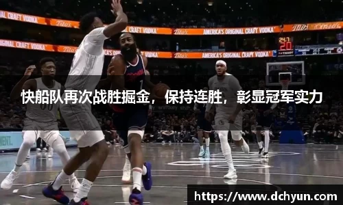 突破冰球豪华版电子游戏