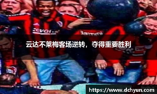 突破冰球豪华版电子游戏