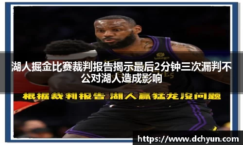 冰球突破最新网站入口