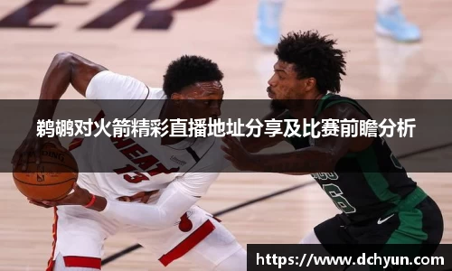 冰球突破豪华版手机版