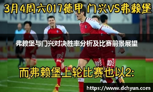 冰球突破豪华版手机版