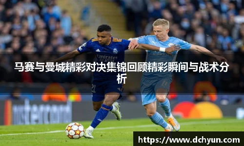 突破冰球豪华版电子游戏