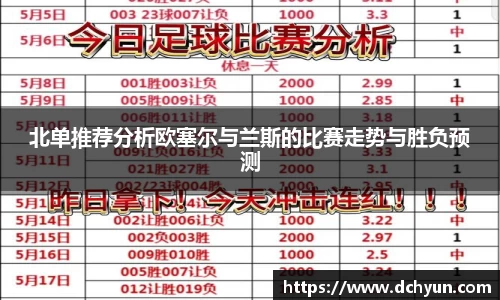 冰球突破豪华版手机版