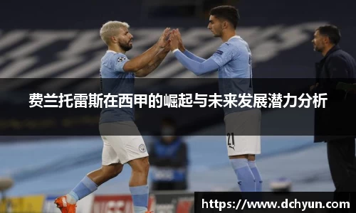 突破冰球豪华版电子游戏