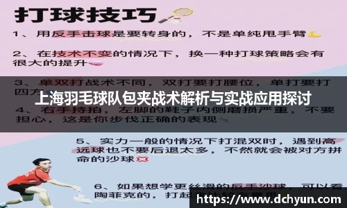 冰球突破豪华版