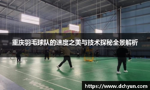 突破冰球豪华版电子游戏