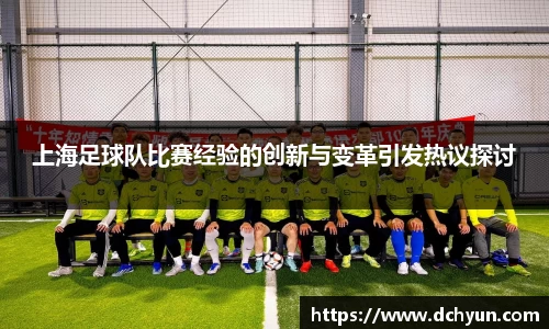 突破冰球豪华版电子游戏