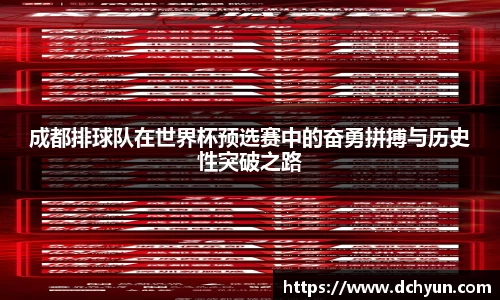 冰球突破豪华版