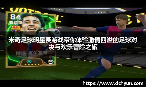 冰球突破最新网站入口