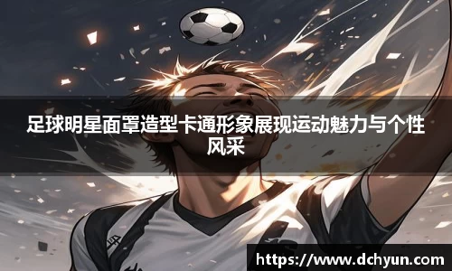 突破冰球豪华版电子游戏