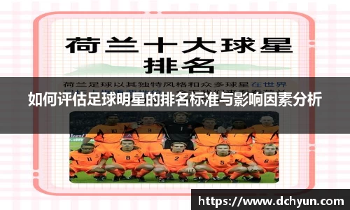 突破冰球豪华版电子游戏