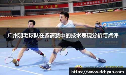 冰球突破豪华版