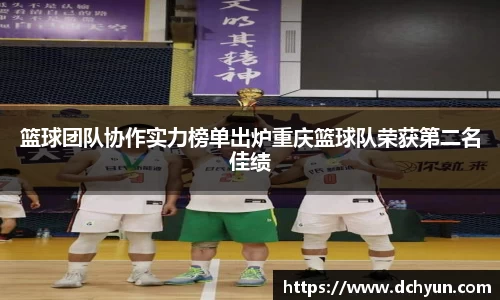 突破冰球豪华版电子游戏