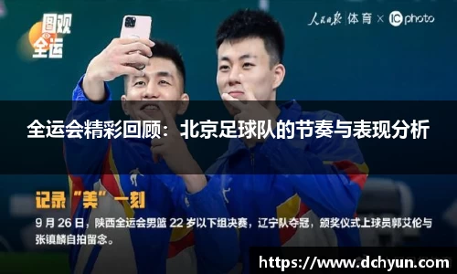 冰球突破豪华版