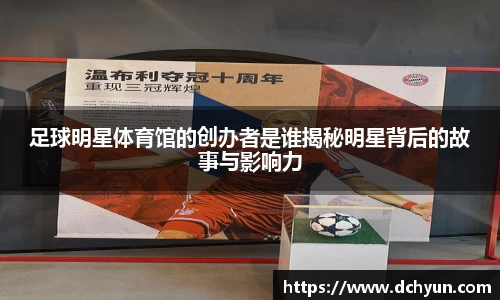 突破冰球豪华版电子游戏