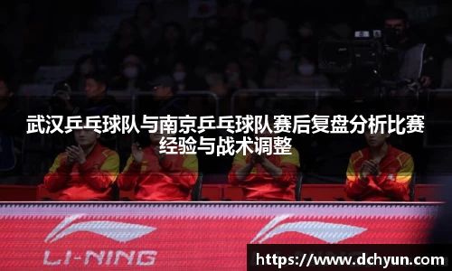 突破冰球豪华版电子游戏