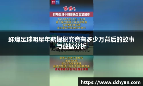 冰球突破豪华版手机版