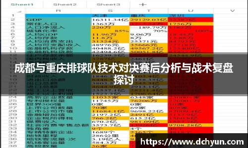 冰球突破豪华版手机版