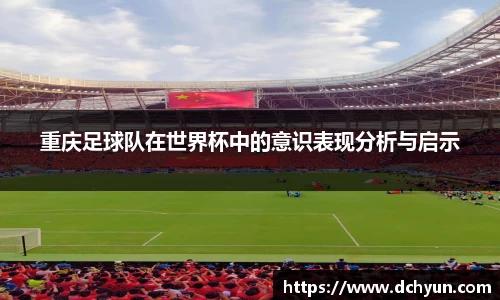 突破冰球豪华版电子游戏