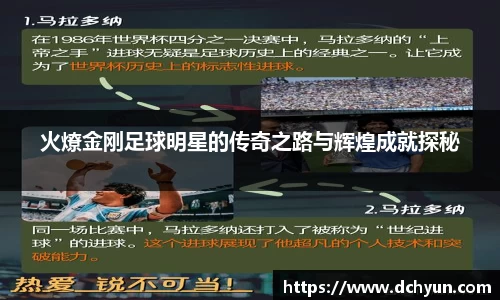 冰球突破最新网站入口